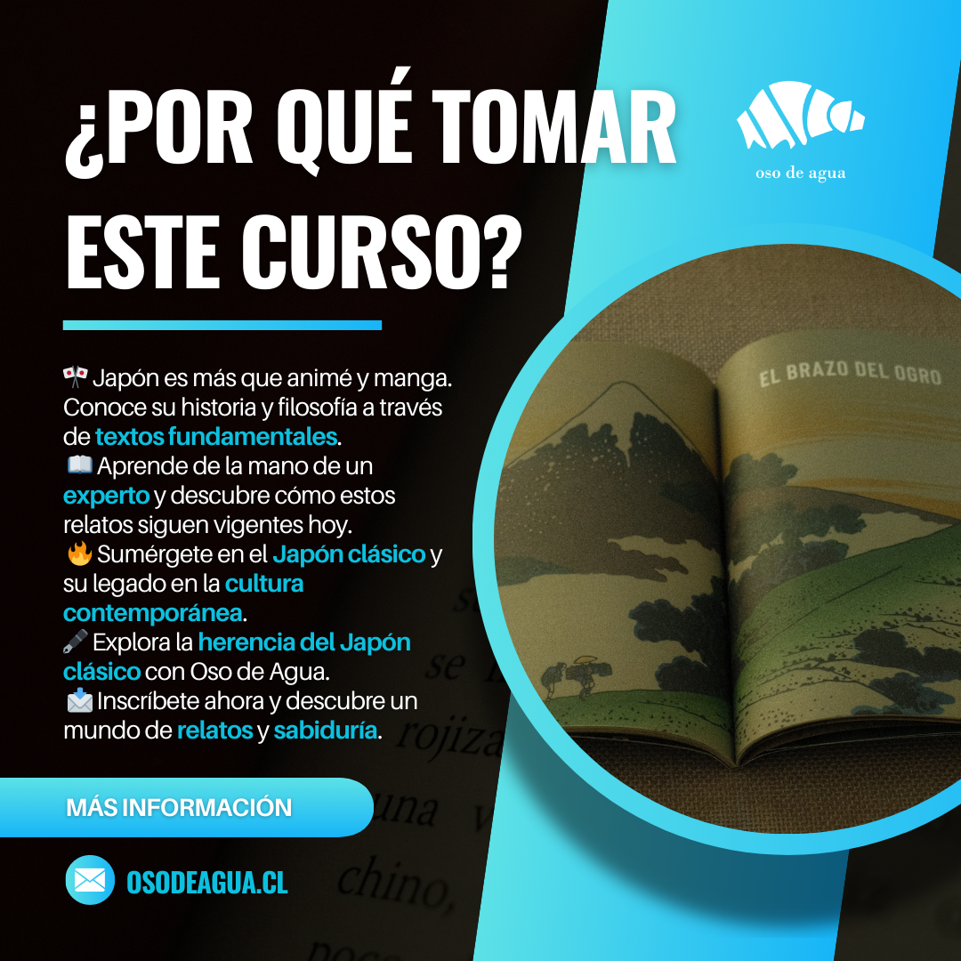 Curso | La herencia del Japón clásico en el catálogo de Oso de Agua