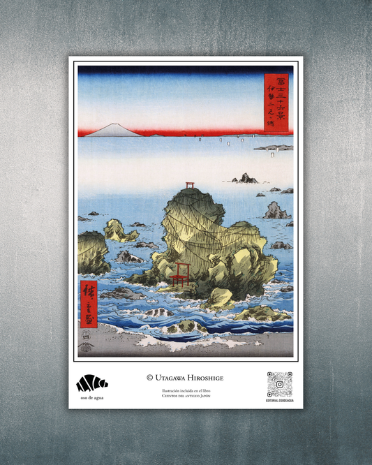 Hiroshige - I